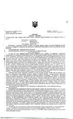  шення1.webp