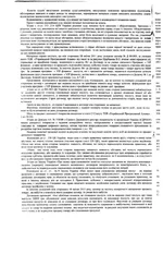  шення2.webp