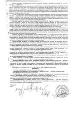  шення3.webp