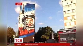 111356_1_gagarin383864208-2.flv_000112240_cr_big.jpg