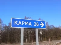 karma.webp