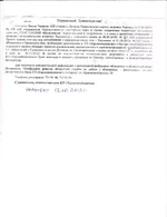 12.10.2013 16;42;55.webp