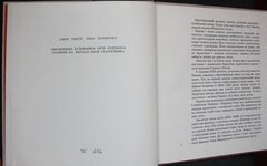Харьков (5).jpg