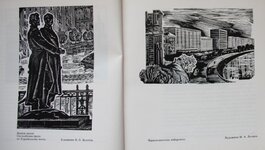 Харьков (11).jpg