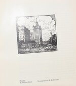Харьков (12).jpg