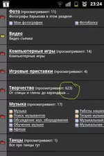 SC20131021-232454.webp