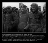 -Отечественная-Война-Русские-немцы-869226.webp