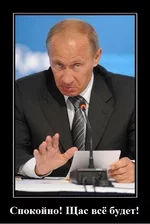  ссать! Щас всё будет.webp