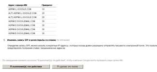 gmail6.gif gmail6.gif