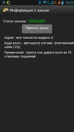 2013-10-25 19.20.39.webp