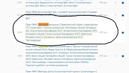 хххх.png