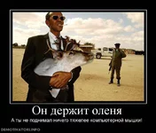 Olen'-2.webp