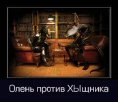 Olen'-5.webp