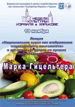 _Повар.webp