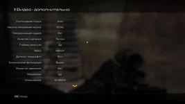 iw6sp64_ship 08-11-2013 1-22-40-368.jpg