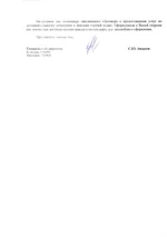 EPSON003.webp
