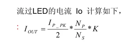 Iout.webp