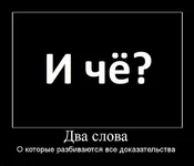 101657402_81335118_large_340683_dvaslova.jpg