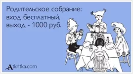 1385356_543927529030103_1985348647_n.webp
