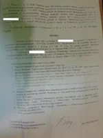 20131117_164752.webp