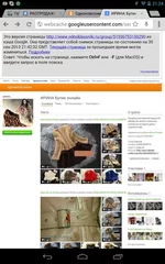 Screenshot_2013-10-29-21-24-53.webp