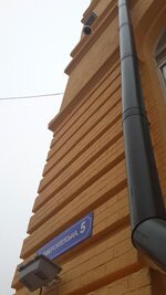 Камера.jpg