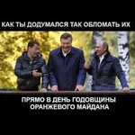 тройка.jpg