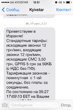 TVA_1 192.PNG