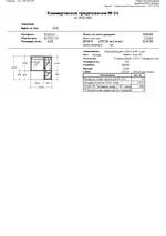 AEB(1).webp