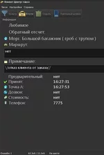 LT1.webp