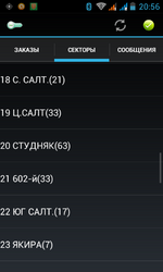 Screenshot_2013-11-29-20-56-03.png