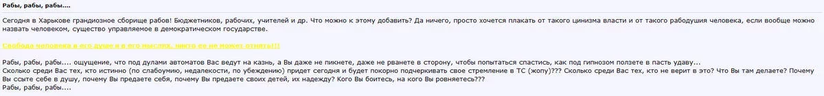 slave.webp