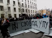 Patriot-Ukrainyi-shhityi-Bankovaya-1024x750.webp