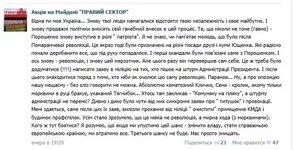 VK-protiv-Poroshenko.webp