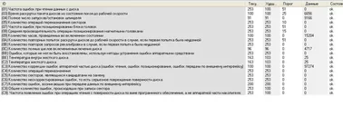 smart-hdd-samsung.webp