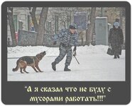 не буду.jpg