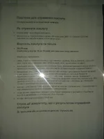 2013-12-05 16-34-32.webp