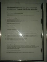 2013-12-05 16-34-42.webp