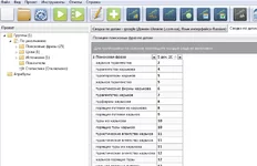 screen_pos.webp