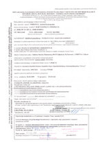приглашение(1).jpg