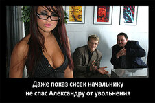 ua.fishki.net_picsw_112008_28_krizis_003.jpg