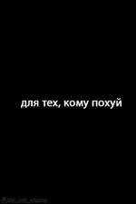  нахъ еси похъ.webp