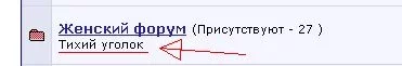 zhenskij.webp