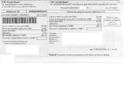  Алфа-Медиа.webp