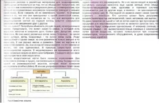 gelacr.webp