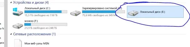 Снимок.JPG