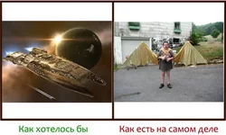 kogda-zhelanija-ne-sovpadaut-s-realnostu_1.jpg