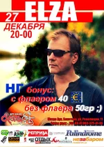  флаер агата.webp