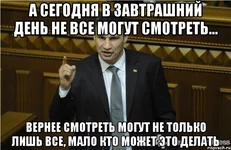 klichko_37366386_orig_.webp