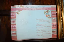 1под.webp